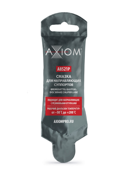 Смазка для направляющих суппортов, 5 г A8521P