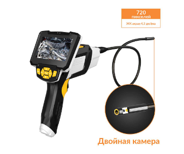 Видеоэндоскоп промышленный, 4.3", 2Мп, Dual Lens, 1280х720, 1м, 8мм сменный зонд iCartool IC-V112A