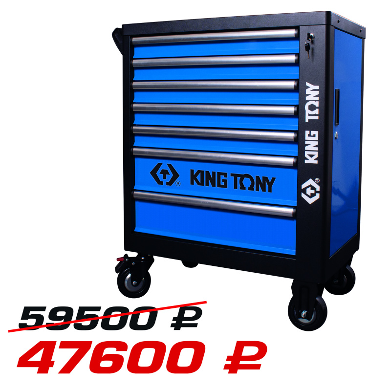KING TONY Тележка инструментальная, 7 полок 87G35-7B-KB