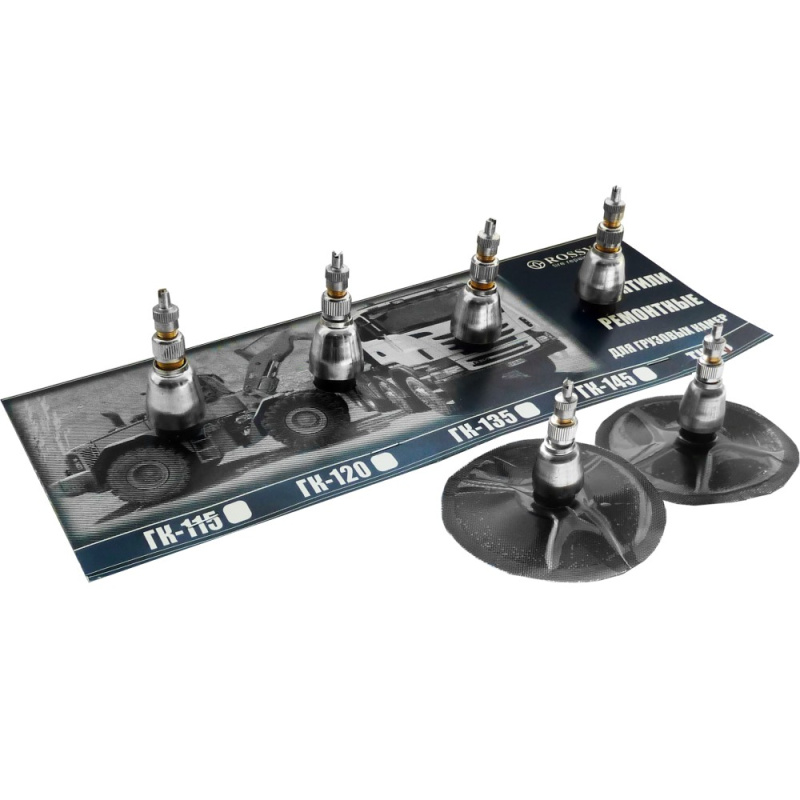 Вентиль ремонтный для камер ТК (трактор).(термо)