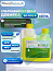 Добавка для определения утечек BC-UVL-N (450 ml)