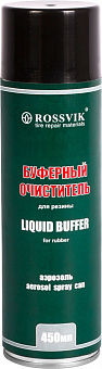 Буферный очиститель Rossvik 450мл аэрозоль  BO.045.S.1